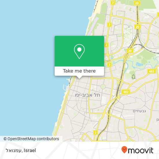 Карта עמנואל, מאיר דיזנגוף תל אביב-יפו, תל אביב, 63116