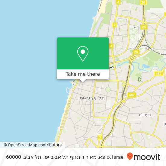 Карта סיפא, מאיר דיזנגוף תל אביב-יפו, תל אביב, 60000