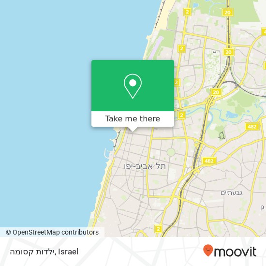 Карта ילדות קסומה, מאיר דיזנגוף תל אביב-יפו, תל אביב, 63117