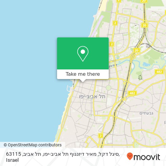 Карта סיגל דקל, מאיר דיזנגוף תל אביב-יפו, תל אביב, 63115