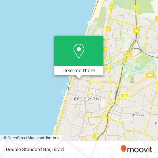 Карта Double Standard Bar, מאיר דיזנגוף 247 הצפון הישן-האזור הצפוני, תל אביב-יפו, 63117