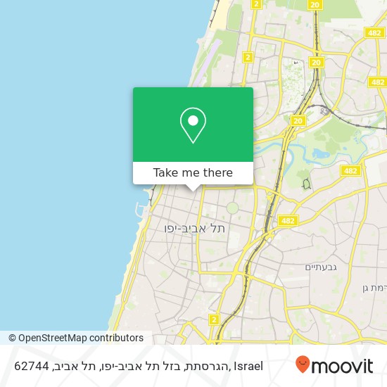 הגרסתת, בזל תל אביב-יפו, תל אביב, 62744 map