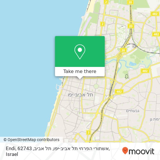 Endi, אשתורי הפרחי תל אביב-יפו, תל אביב, 62743 map