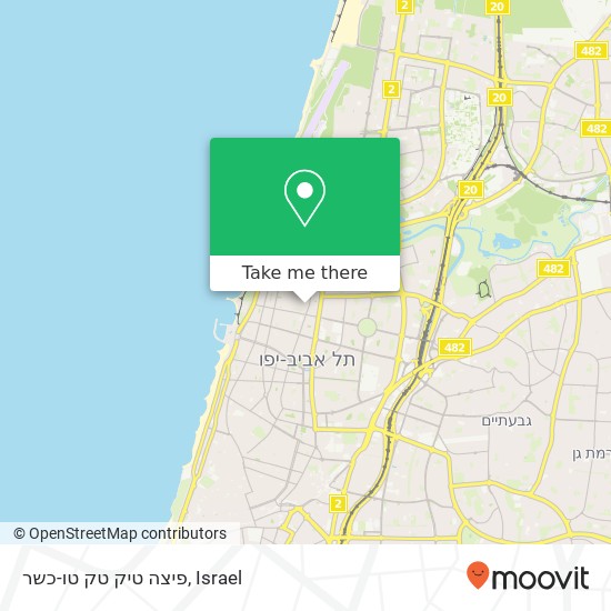Карта פיצה טיק טק טו-כשר, בזל תל אביב-יפו, תל אביב, 62744