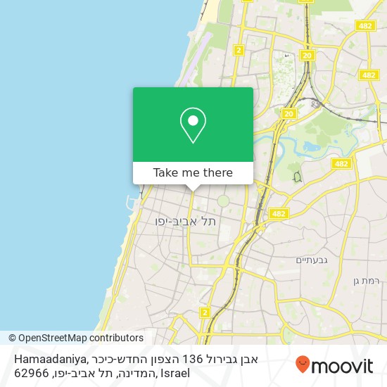 Карта Hamaadaniya, אבן גבירול 136 הצפון החדש-כיכר המדינה, תל אביב-יפו, 62966
