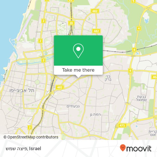 Карта פיצה שמש, ז'בוטינסקי רמת גן, תל אביב, 52553