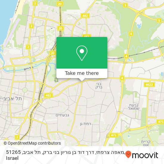 מאפה צרפתי, דרך דוד בן גוריון בני ברק, תל אביב, 51265 map