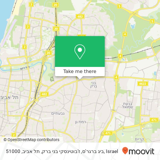 Карта ביג ברגר'ס, ז'בוטינסקי בני ברק, תל אביב, 51000