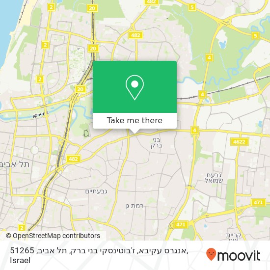 Карта אנגרס עקיבא, ז'בוטינסקי בני ברק, תל אביב, 51265
