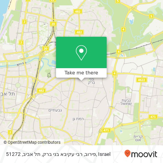Карта פירוב, רבי עקיבא בני ברק, תל אביב, 51272