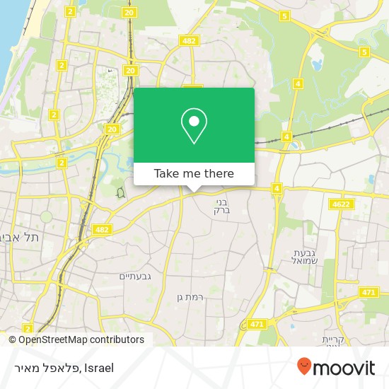 Карта פלאפל מאיר, ז'בוטינסקי בני ברק, תל אביב, 51300