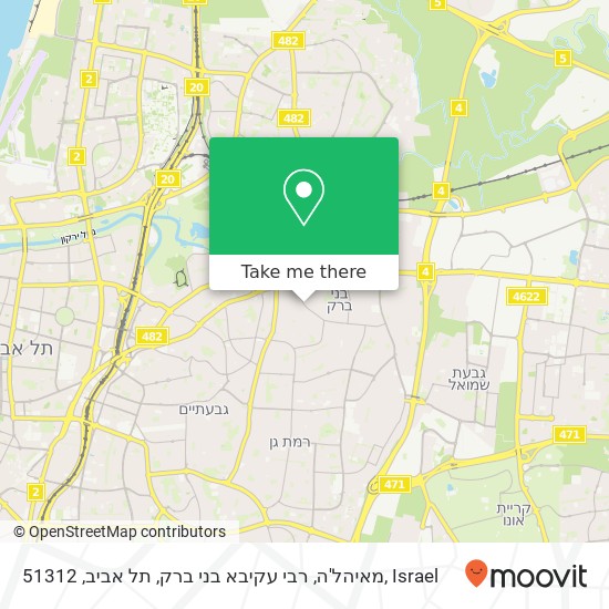 Карта מאיהל'ה, רבי עקיבא בני ברק, תל אביב, 51312