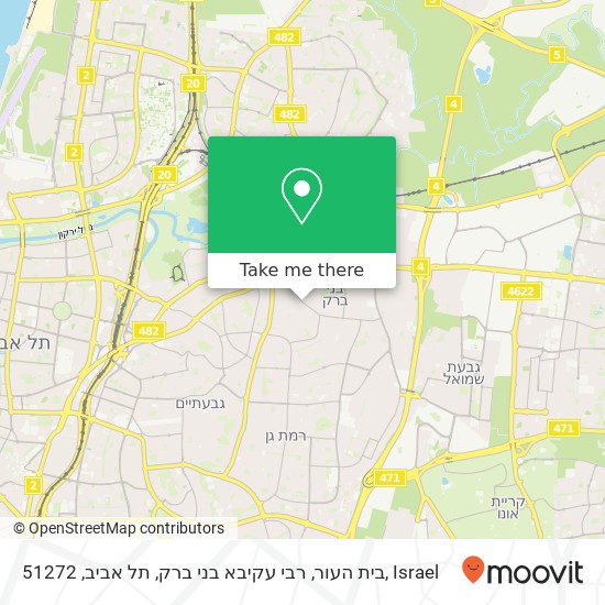 Карта בית העור, רבי עקיבא בני ברק, תל אביב, 51272