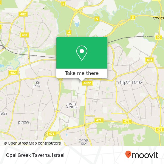 Opa! Greek Taverna, ברקת פתח תקווה, 49517 map