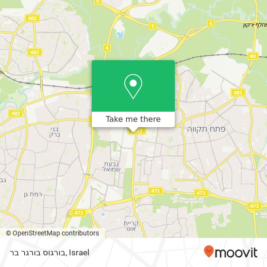 בורגוס בורגר בר, פתח תקווה, פתח תקווה, 49000 map