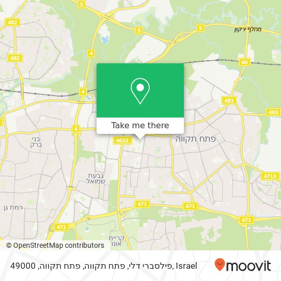 פילסברי דלי, פתח תקווה, פתח תקווה, 49000 map