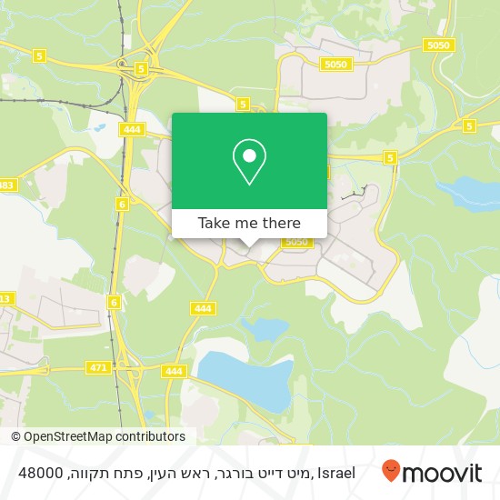 מיט דייט בורגר, ראש העין, פתח תקווה, 48000 map