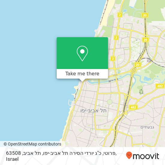 Карта פרוטי, כ"ג יורדי הסירה תל אביב-יפו, תל אביב, 63508