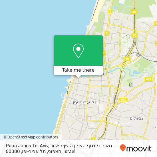 Карта Papa Johns Tel Aviv, מאיר דיזנגוף הצפון הישן-האזור הצפוני, תל אביב-יפו, 60000