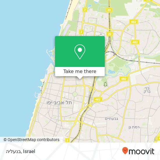 בנעליה, יהודה המכבי תל אביב-יפו, תל אביב, 62300 map