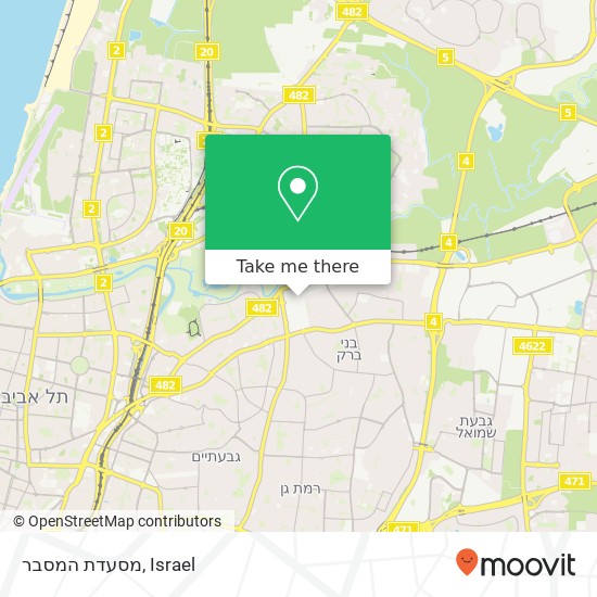 Карта מסעדת המסבר, מצדה בני ברק, תל אביב, 51201