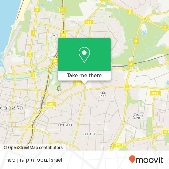 Карта מסעדת גן עדן-כשר, דרך דוד בן גוריון בני ברק, תל אביב, 51000