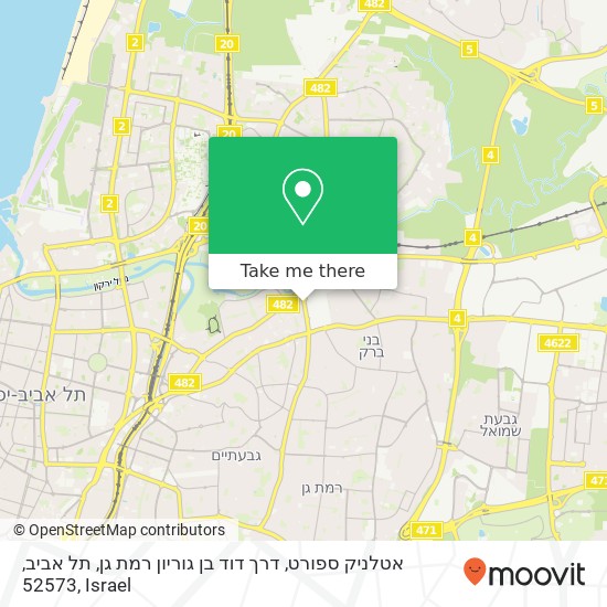 Карта אטלניק ספורט, דרך דוד בן גוריון רמת גן, תל אביב, 52573