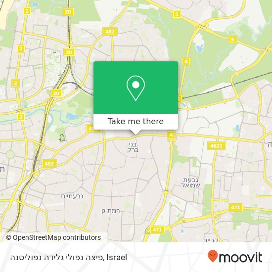 פיצה נפולי גלידה נפוליטנה, ז'בוטינסקי בני ברק, תל אביב, 51228 map