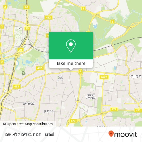 חנות בגדים ללא שם, ז'בוטינסקי בני ברק, תל אביב, 51253 map