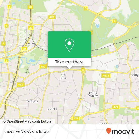 הפלאפל של משה, ז'בוטינסקי בני ברק, תל אביב, 51228 map