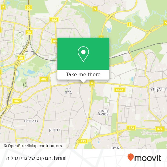 המקום של גדי וגדליה, ז'בוטינסקי בני ברק, תל אביב, 51360 map
