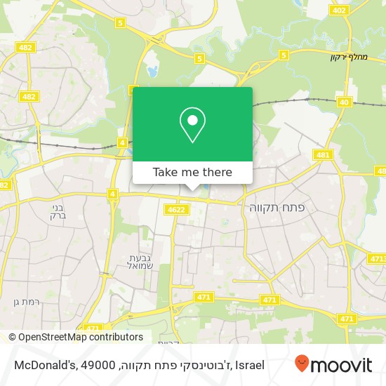 McDonald's, ז'בוטינסקי פתח תקווה, 49000 map