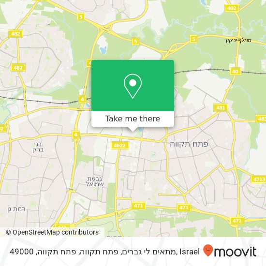 מתאים לי גברים, פתח תקווה, פתח תקווה, 49000 map