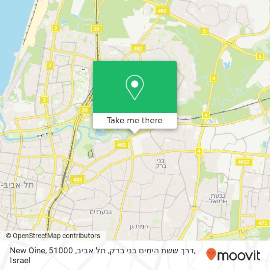 New Oine, דרך ששת הימים בני ברק, תל אביב, 51000 map