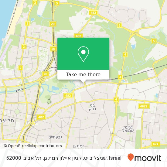 שניצל בייט, קניון איילון רמת גן, תל אביב, 52000 map