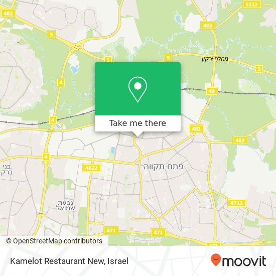 Карта Kamelot Restaurant New, גיסין אבשלום פתח תקווה, 49000