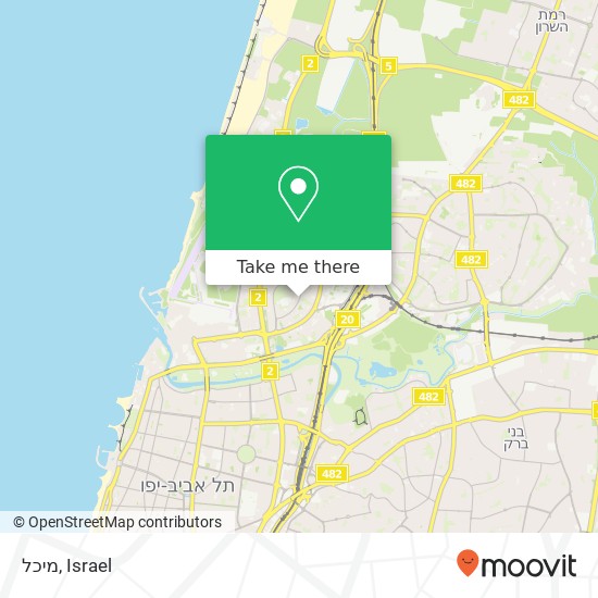 Карта מיכל, פרופ' אשר זליג ברודצקי תל אביב-יפו, תל אביב, 60000