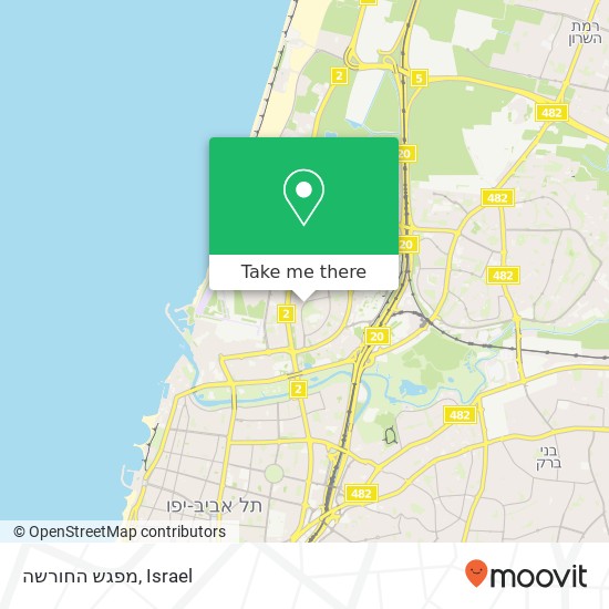 מפגש החורשה, רופוס דניאל אייזקוס רדינג תל אביב-יפו, תל אביב, 60000 map