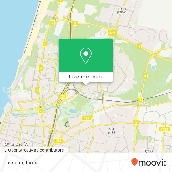 בר בשר, הדר יוסף תל אביב-יפו, תל אביב, 69705 map