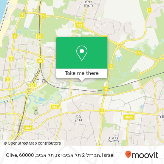 Olive, הברזל 2 תל אביב-יפו, תל אביב, 60000 map