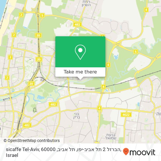 sicaffe Tel-Aviv, הברזל 2 תל אביב-יפו, תל אביב, 60000 map