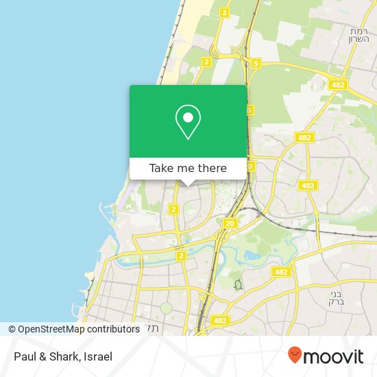 Paul & Shark, אלברט אינשטיין רמת אביב, תל אביב-יפו, 60000 map