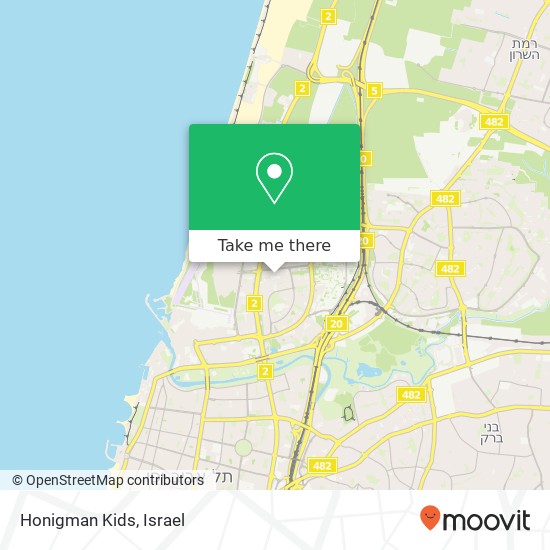 Карта Honigman Kids, רמת אביב, תל אביב-יפו, 60000