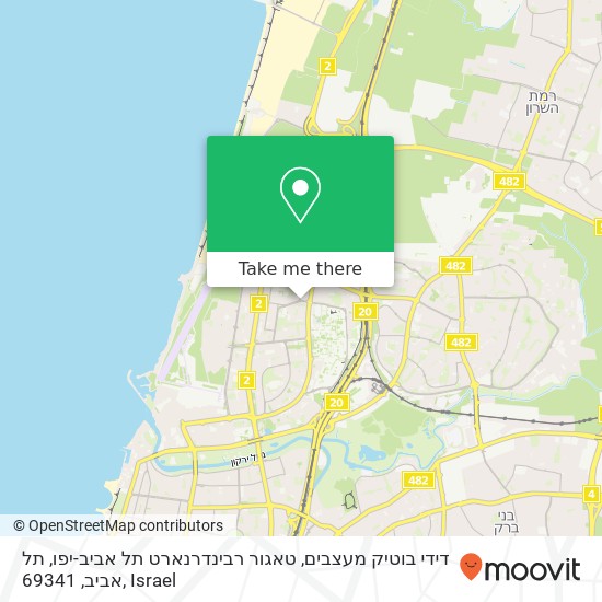 Карта דידי בוטיק מעצבים, טאגור רבינדרנארט תל אביב-יפו, תל אביב, 69341