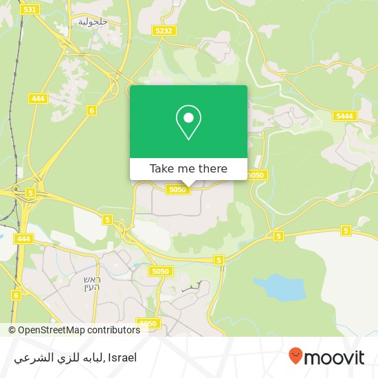 Карта لبابه للزي الشرعي, 5050 כפר קאסם, פתח תקווה, 49940