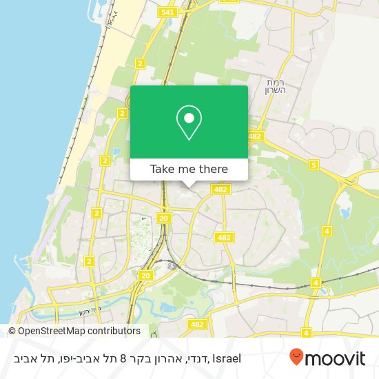 Карта דנדי, אהרון בקר 8 תל אביב-יפו, תל אביב