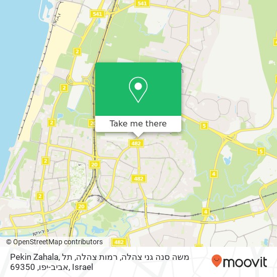 Карта Pekin Zahala, משה סנה גני צהלה, רמות צהלה, תל אביב-יפו, 69350