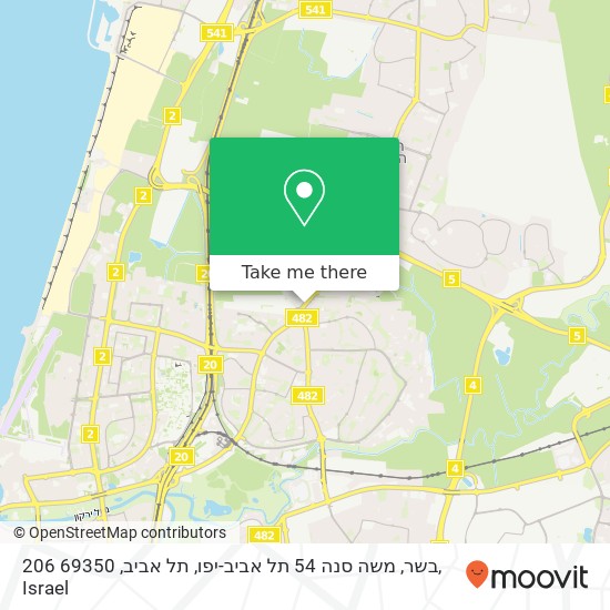 Карта 206 בשר, משה סנה 54 תל אביב-יפו, תל אביב, 69350