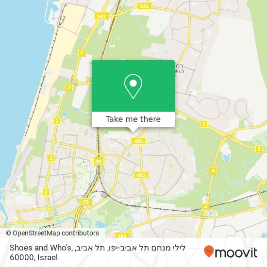 Shoes and Who's, לילי מנחם תל אביב-יפו, תל אביב, 60000 map