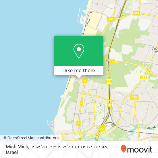 Mish Mish, אורי צבי גרינברג תל אביב-יפו, תל אביב map